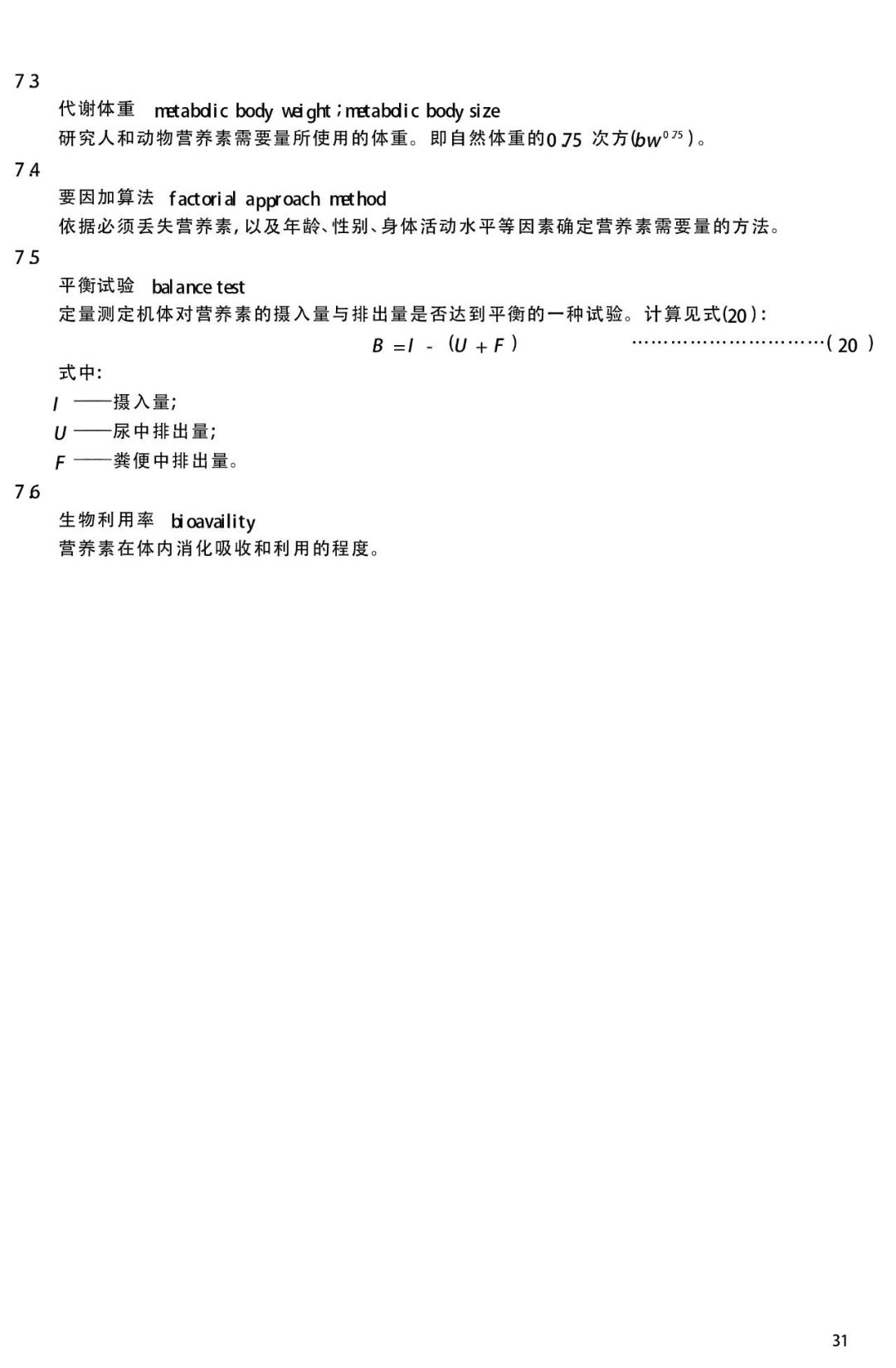 1565941320595086