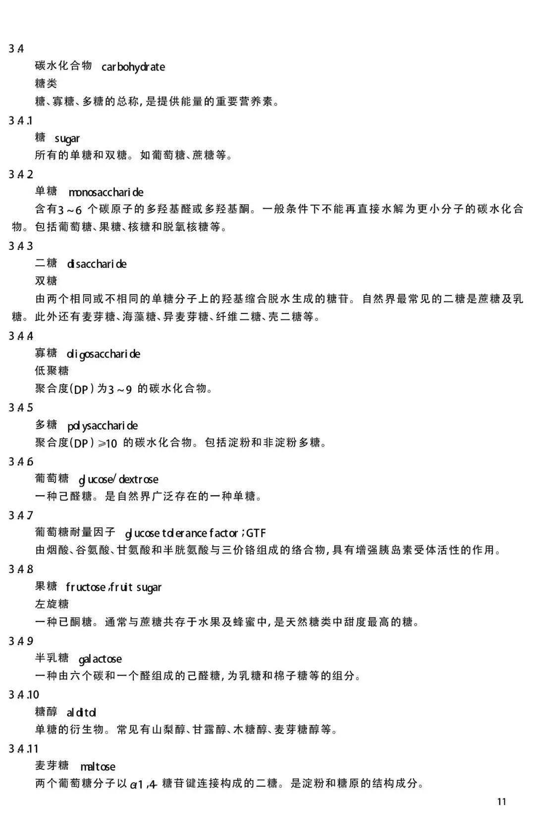 1565941383501277