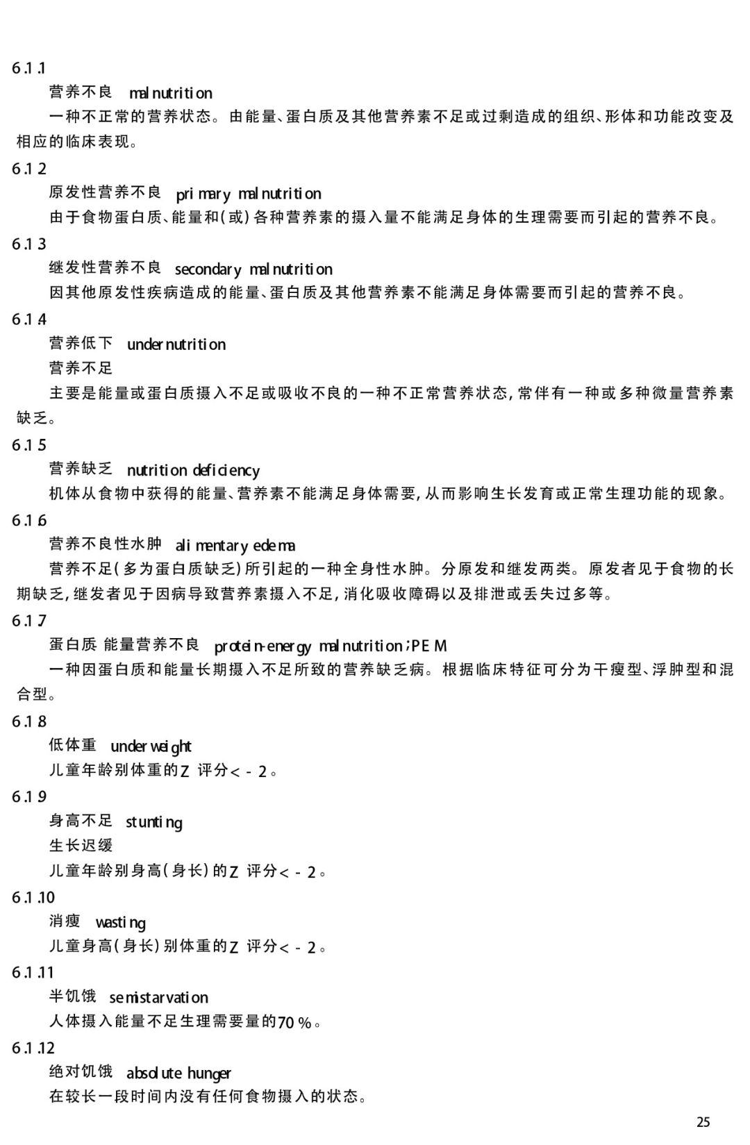 1565941720938135